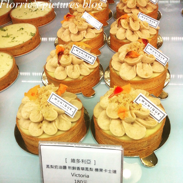 wunique patisserie:台北大安區美食~WUnique Pâtisserie 無二烘焙工作室~風格細膩的法式甜點,喚起心中的甜美滋味