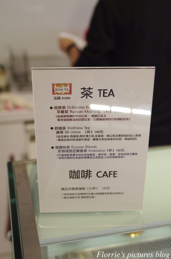 wunique patisserie:台北大安區美食~WUnique Pâtisserie 無二烘焙工作室~風格細膩的法式甜點,喚起心中的甜美滋味