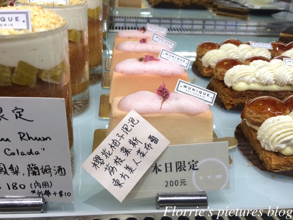 無二WUnique法式甜點烘焙坊:台北大安區美食~WUnique Pâtisserie 無二烘焙工作室(再訪)~淡雅的花香調蛋糕