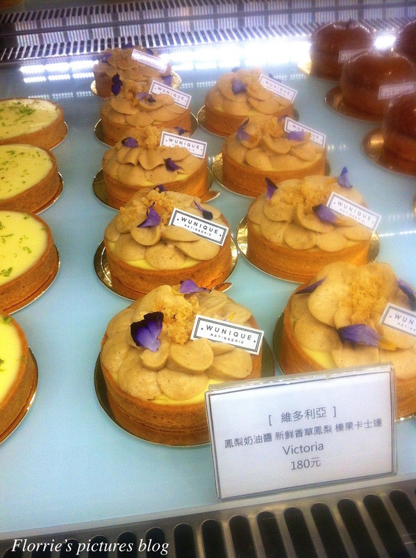 wunique patisserie:台北大安區美食~WUnique Pâtisserie 無二烘焙工作室~風格細膩的法式甜點,喚起心中的甜美滋味