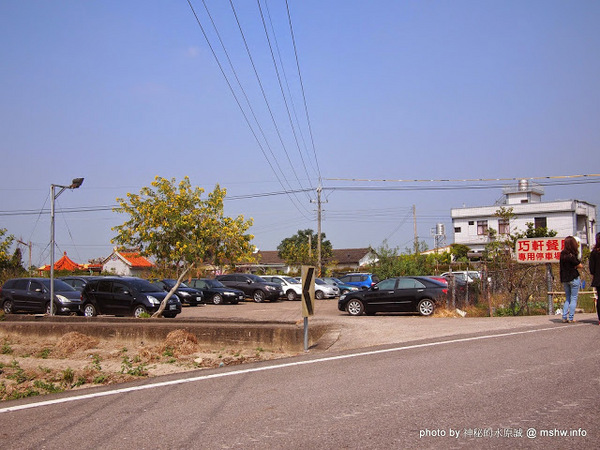 巧軒餐館：【食記】苗栗巧軒餐館@公館石圍牆 : 田媽媽系列!口味進步的客家菜,這次有驚豔到…