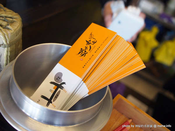 焱鬼鍋燒專門店:【食記】嘉義Yin Gua 焱鬼鍋燒專門店總本店@東區嘉義公園 : 高商旁的日式風鍋燒意麵,選擇多元.用料豐富.口味偏清淡