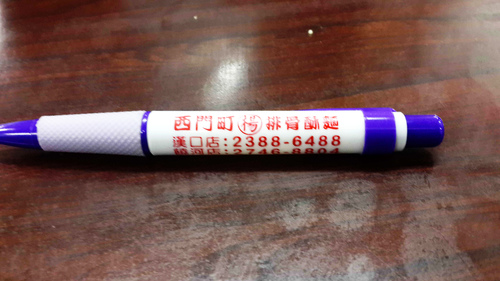 楊記排骨酥麵:【羽諾食記】楊記排骨酥