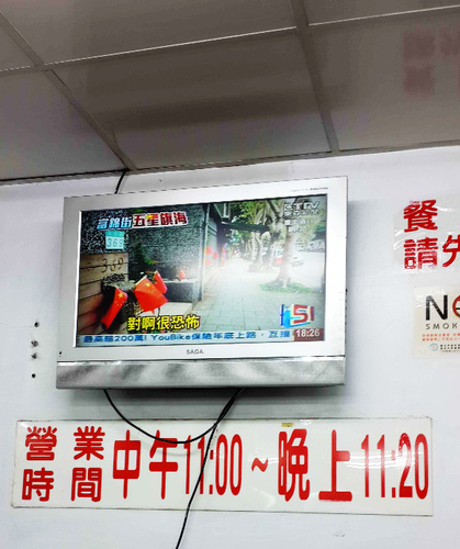 楊記排骨酥麵:【羽諾食記】楊記排骨酥