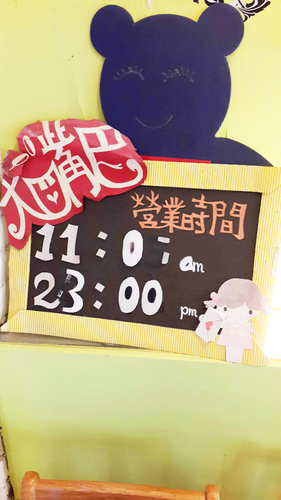 大嘴巴健康概念涮涮鍋：【羽諾食記】大嘴巴涮涮鍋