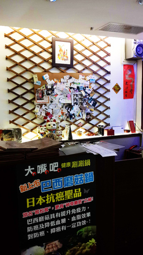 大嘴巴健康概念涮涮鍋：【羽諾食記】大嘴巴涮涮鍋