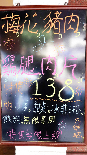 大嘴巴健康概念涮涮鍋：【羽諾食記】大嘴巴涮涮鍋