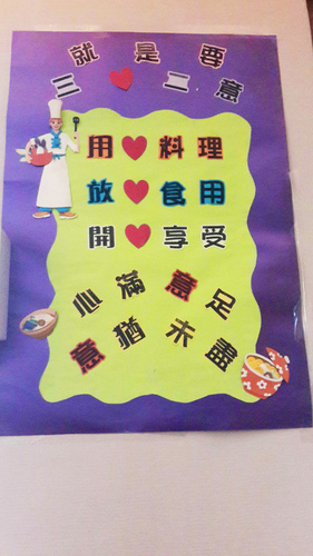 面麵俱到麵食館：【羽諾食記】吳興商圈~面麵具到