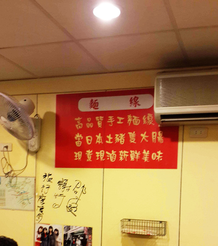 大腸麵線脆皮臭豆腐:【羽諾遊記】鶯歌老街脆皮臭豆腐