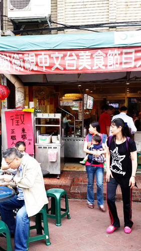 大腸麵線脆皮臭豆腐：【羽諾遊記】鶯歌老街脆皮臭豆腐