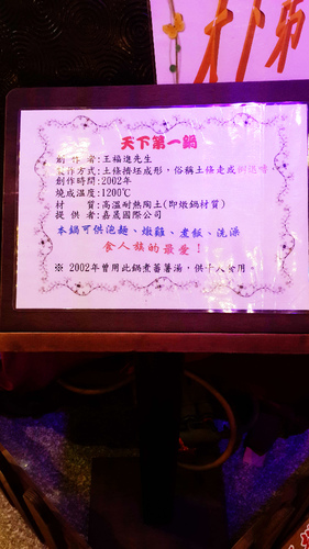 大腸麵線脆皮臭豆腐:【羽諾遊記】鶯歌老街脆皮臭豆腐