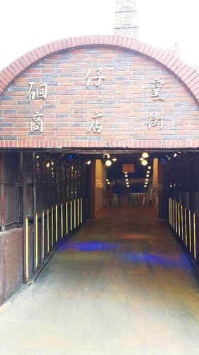 大腸麵線脆皮臭豆腐:【羽諾遊記】鶯歌老街脆皮臭豆腐