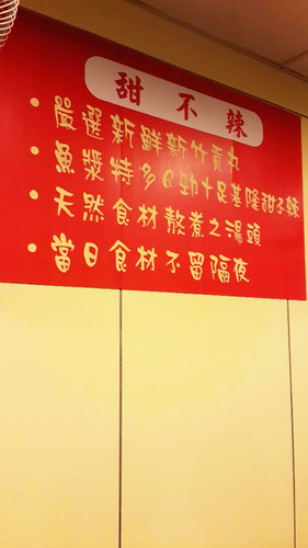 大腸麵線脆皮臭豆腐:【羽諾遊記】鶯歌老街脆皮臭豆腐