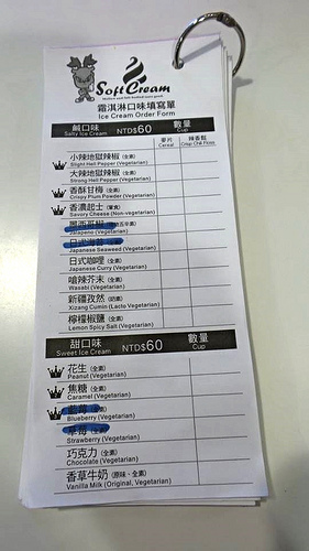 Doga香酥脆椒:【台南美食】台南安平DOGA香酥脆椒~安平旗艦店自虐式的團購刷嘴零食