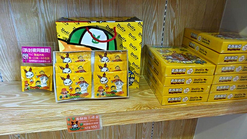 Doga香酥脆椒:【台南美食】台南安平DOGA香酥脆椒~安平旗艦店自虐式的團購刷嘴零食