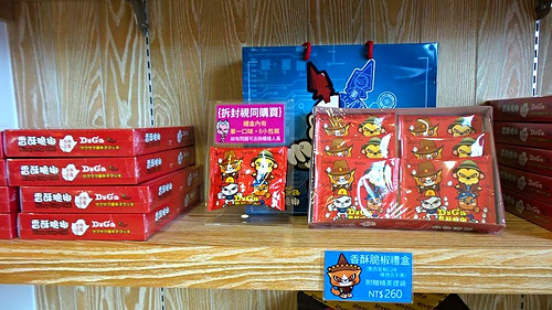 Doga香酥脆椒:【台南美食】台南安平DOGA香酥脆椒~安平旗艦店自虐式的團購刷嘴零食