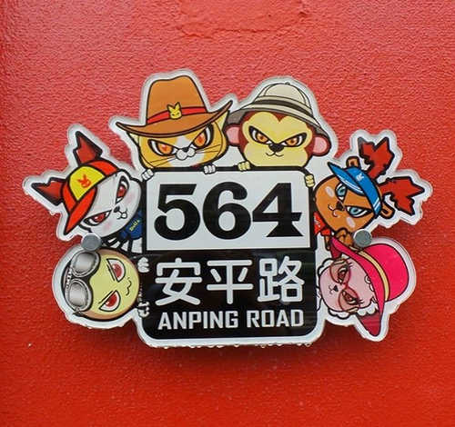 Doga香酥脆椒:【台南美食】台南安平DOGA香酥脆椒~安平旗艦店自虐式的團購刷嘴零食