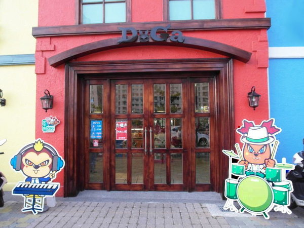 Doga香酥脆椒:【台南】超吸睛!你吃過辣的冰淇淋嗎?荷蘭英國風的Doga香酥脆椒!