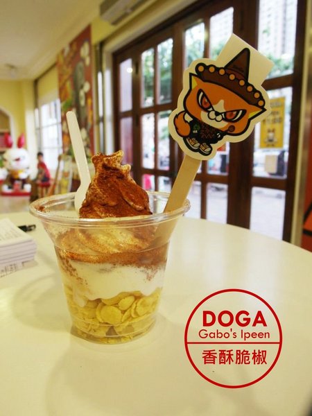 Doga香酥脆椒:【台南】超吸睛!你吃過辣的冰淇淋嗎?荷蘭英國風的Doga香酥脆椒!