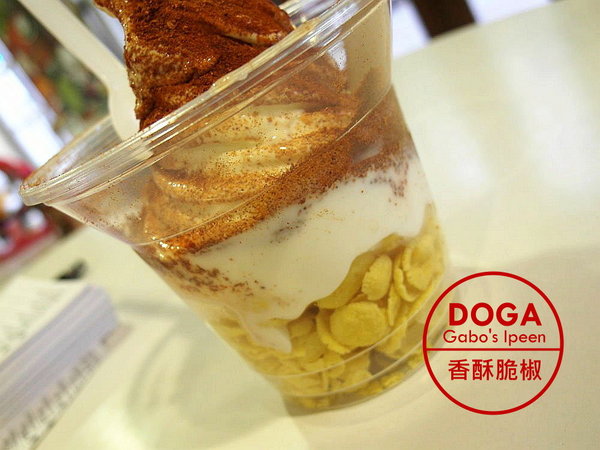 Doga香酥脆椒:【台南】超吸睛!你吃過辣的冰淇淋嗎?荷蘭英國風的Doga香酥脆椒!
