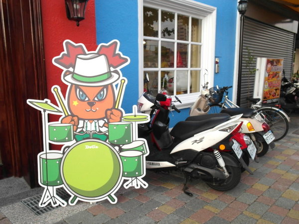 Doga香酥脆椒:【台南】超吸睛!你吃過辣的冰淇淋嗎?荷蘭英國風的Doga香酥脆椒!