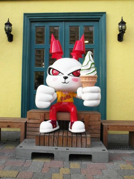 Doga香酥脆椒:【台南】超吸睛!你吃過辣的冰淇淋嗎?荷蘭英國風的Doga香酥脆椒!