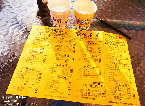 華山 啡你不可 YINGx10 YINGx10【Photo Story】 (4)