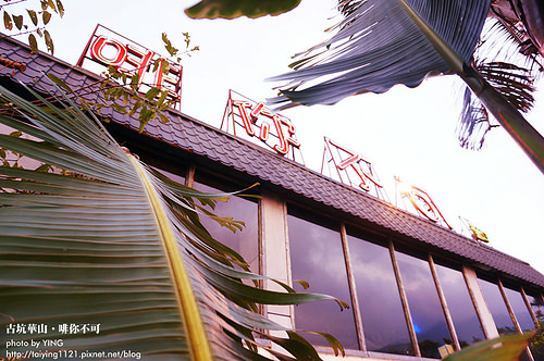 華山 啡你不可 YINGx10 YINGx10【Photo Story】 (3)