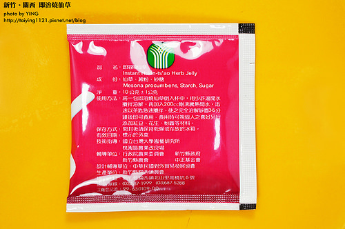新竹 關西 即溶燒仙草 YINGx10 YINGx10【Photo Story】 (7)