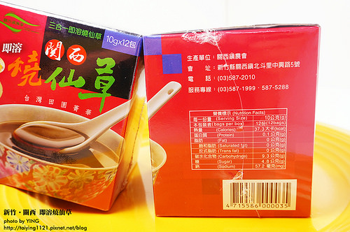 新竹 關西 即溶燒仙草 YINGx10 YINGx10【Photo Story】 (4)