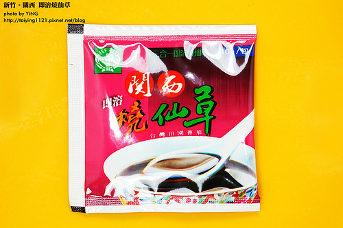 新竹 關西 即溶燒仙草 YINGx10 YINGx10【Photo Story】 (6)