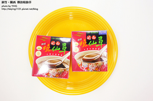 新竹 關西 即溶燒仙草 YINGx10 YINGx10【Photo Story】 (1)