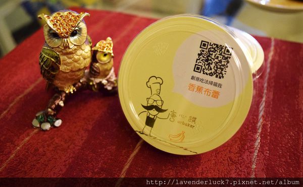 唐心饌手作布蕾:♥唐心饌手作布蕾-自然健康の茗茶蔬果風味