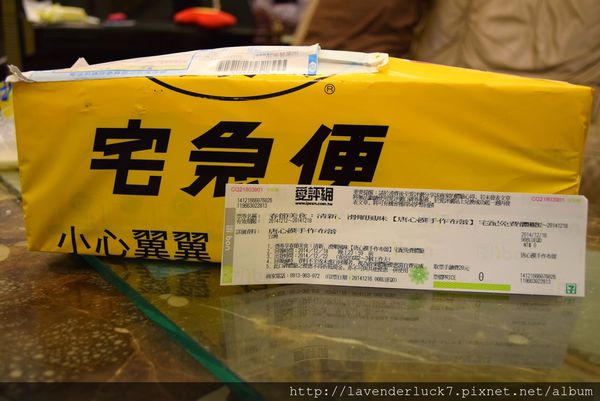 唐心饌手作布蕾:♥唐心饌手作布蕾-自然健康の茗茶蔬果風味