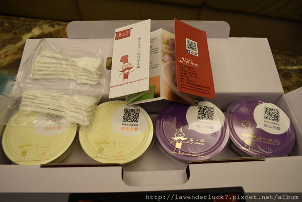 唐心饌手作布蕾:♥唐心饌手作布蕾-自然健康の茗茶蔬果風味