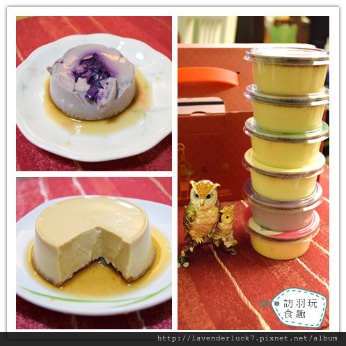 唐心饌手作布蕾:♥唐心饌手作布蕾-自然健康の茗茶蔬果風味