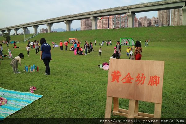 160305大臺北都會公園野餐樂_1273
