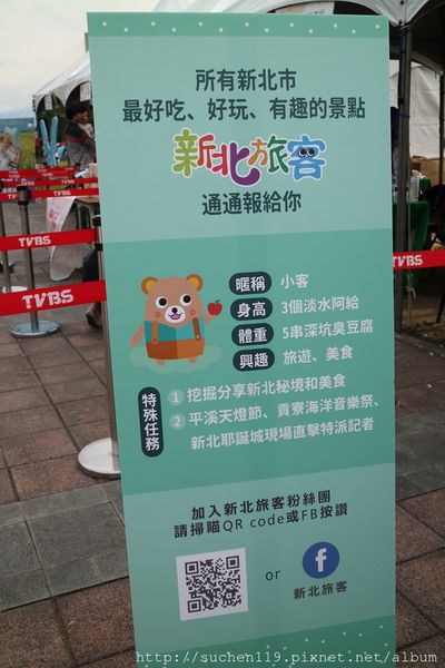 160305大臺北都會公園野餐樂_3418