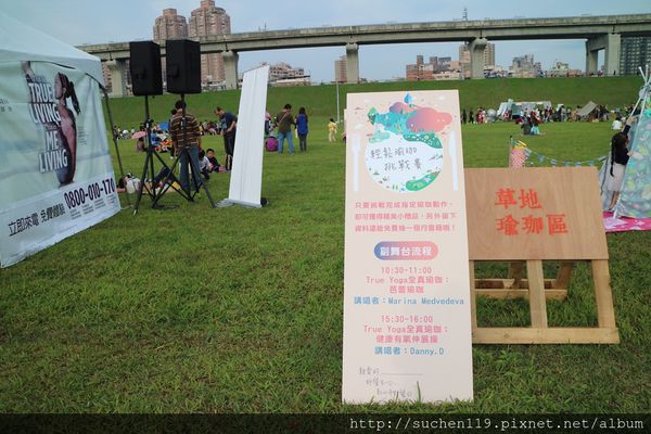 160305大臺北都會公園野餐樂_2860