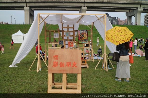 160305大臺北都會公園野餐樂_5119