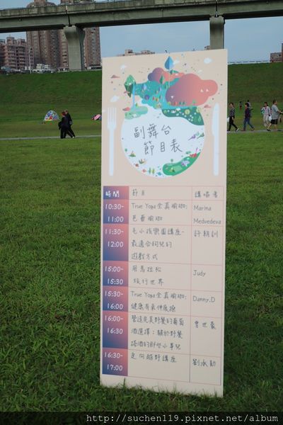 160305大臺北都會公園野餐樂_6166