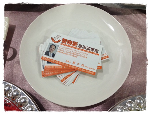 台中茶會點心推薦-歡樂派