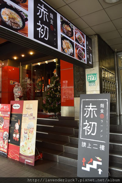 赤初 杭州酒釀麻辣麵食(旗艦店)：★台電大樓赤初-杭州酒釀麻辣麵食旗艦店(ipeen口碑)