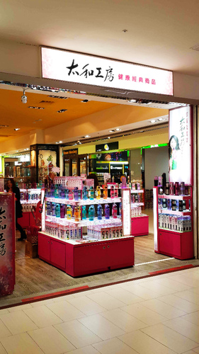 太和工房保溫瓶:【羽諾生活】太和工房~魔法保溫瓶