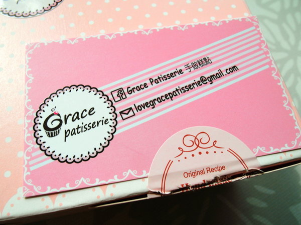 Grace Patisserie 葛瑞絲手做糕點：宅配試吃 ❤ Grace Patisserie 葛瑞絲手做糕點
