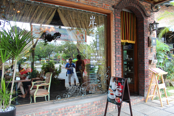 岸本絹花 莊園茶館：[台南]英國早午茶時光 岸本絹花 莊園茶館