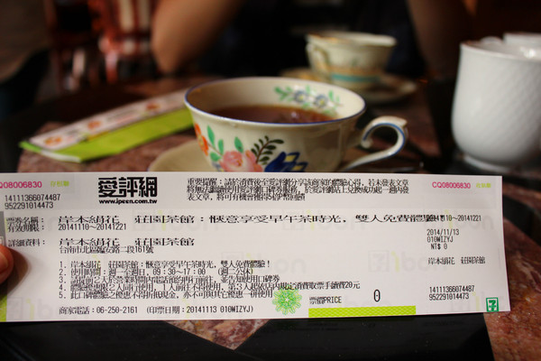 岸本絹花 莊園茶館：[台南]英國早午茶時光 岸本絹花 莊園茶館