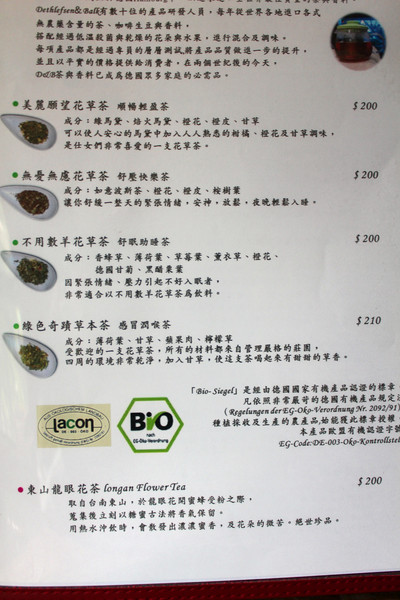 岸本絹花 莊園茶館：[台南]英國早午茶時光 岸本絹花 莊園茶館