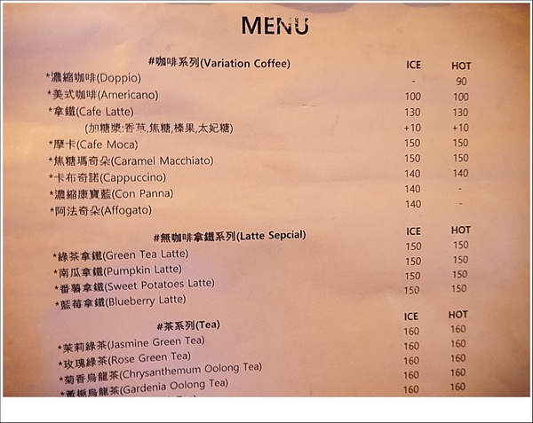 2J CAFE：【大安區】2J CAFE－兩位韓國歐巴開的店！城市中舒適隱密的小角落，咖啡廳與韓式料理的混搭風好棒，甜點有驚人的發現！(有WIFI、免服務費)