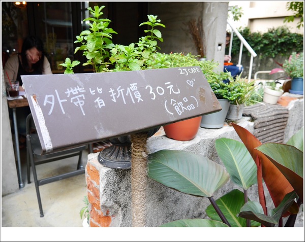 2J CAFE：【大安區】2J CAFE－兩位韓國歐巴開的店！城市中舒適隱密的小角落，咖啡廳與韓式料理的混搭風好棒，甜點有驚人的發現！(有WIFI、免服務費)